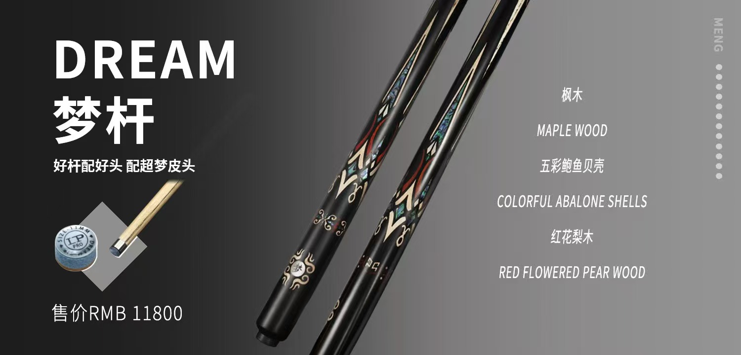 腾勃 | 中式职业联赛德清公开赛·对阵表·楚秉杰夺冠奖金200万 腾勃 | 中式职业联赛德清公开赛·对阵表·楚秉杰夺冠奖金200万